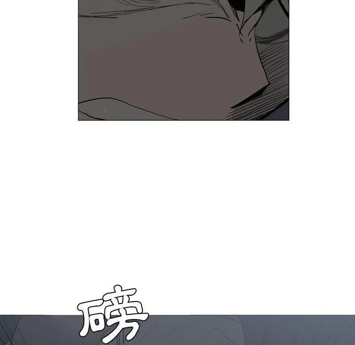 解忧咖啡 - 第20话 - page 23