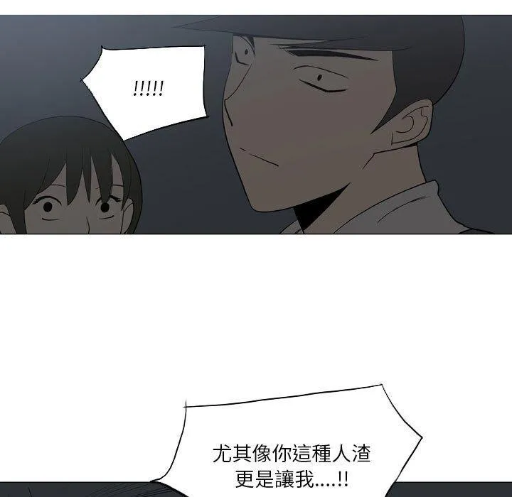 解忧咖啡 - 第20话 - page 27