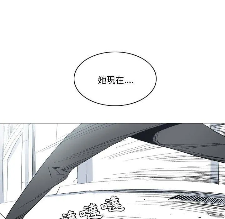 解忧咖啡 - 第20话 - page 61