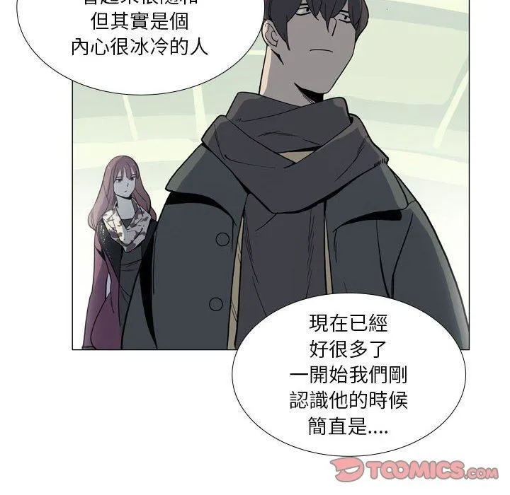 解忧咖啡 - 第29话 - page 18