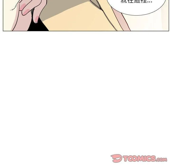 解忧咖啡 - 第29话 - page 34