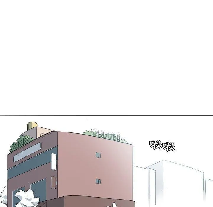 解忧咖啡 - 第29话 - page 35