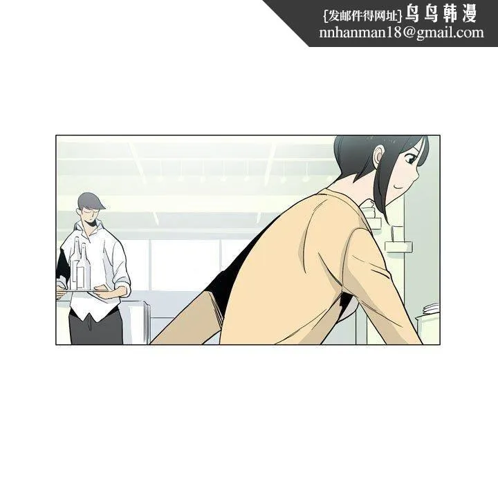 解忧咖啡 - 第29话 - page 41