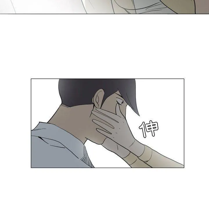 解忧咖啡 - 第29话 - page 56