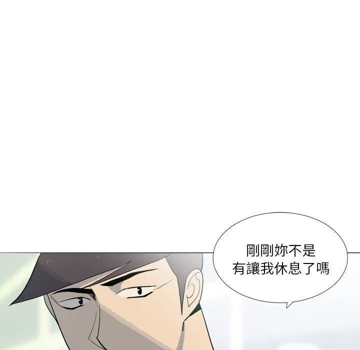 解忧咖啡 - 第29话 - page 64
