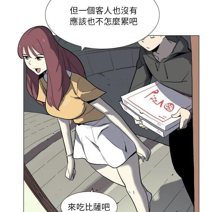 解忧咖啡 - 第29话 - page 72