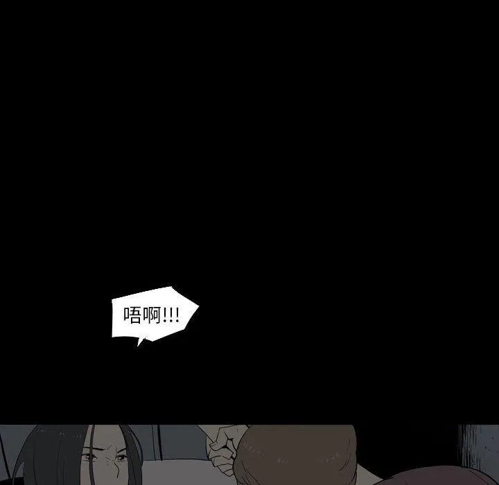 解忧咖啡 - 第25话 - page 12