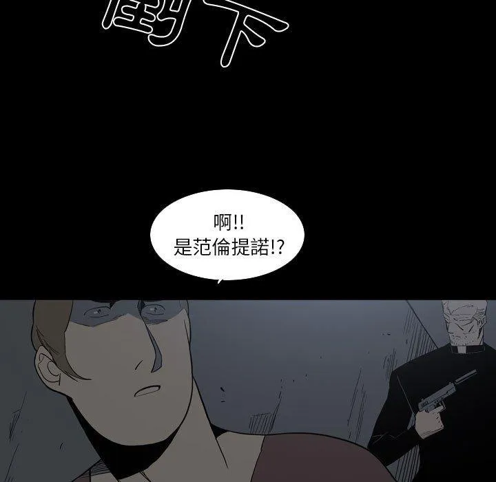 解忧咖啡 - 第25话 - page 19