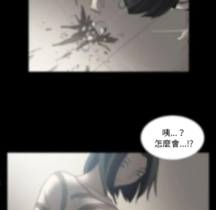 解忧咖啡 - 第25话 - page 35