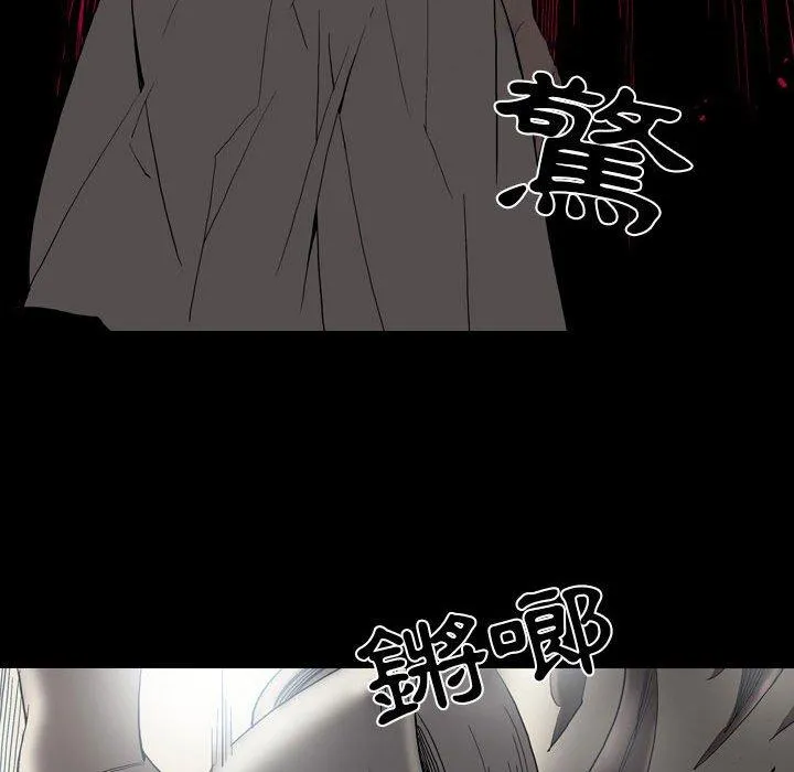 解忧咖啡 - 第23话 - page 21