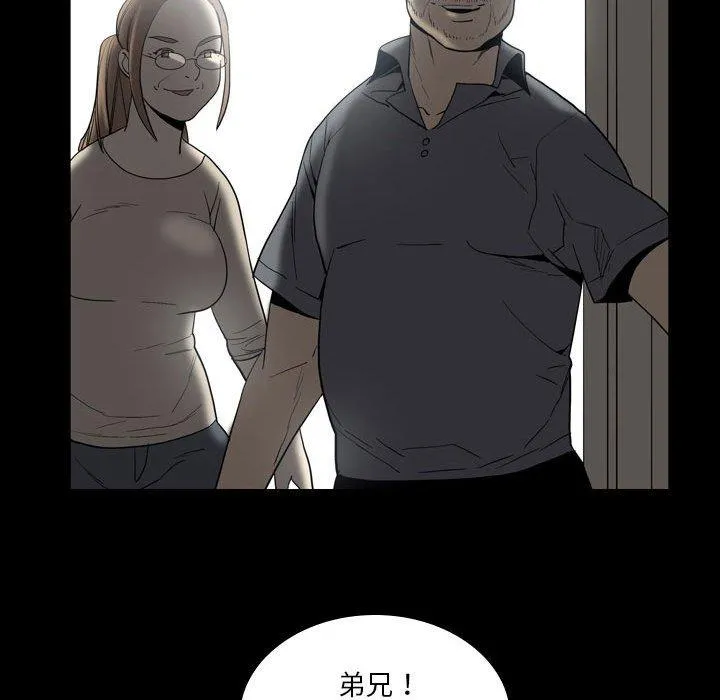 解忧咖啡 - 第23话 - page 36