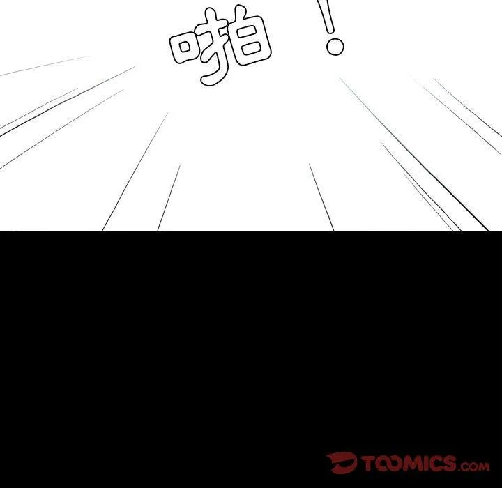 解忧咖啡 - 第23话 - page 58