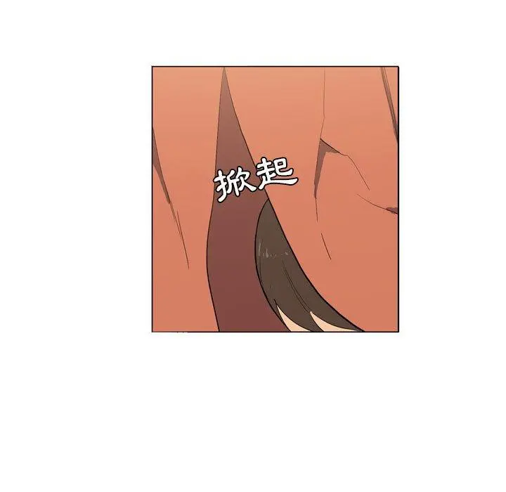解忧咖啡 - 第5话 - page 17