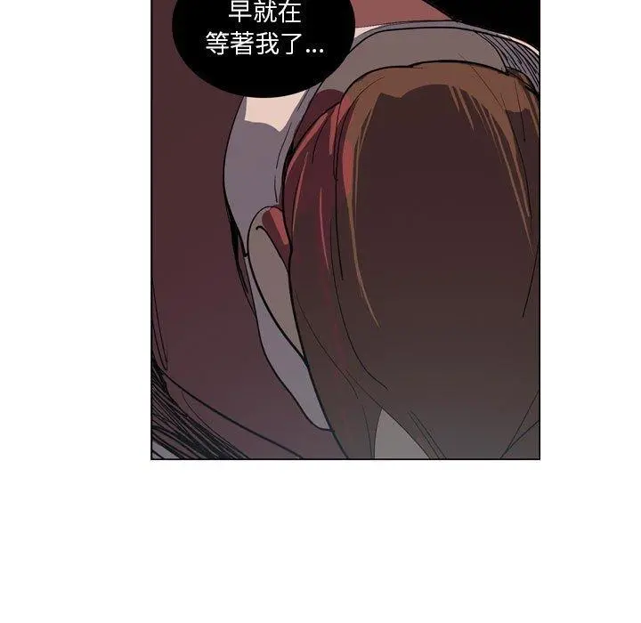 解忧咖啡 - 第5话 - page 27