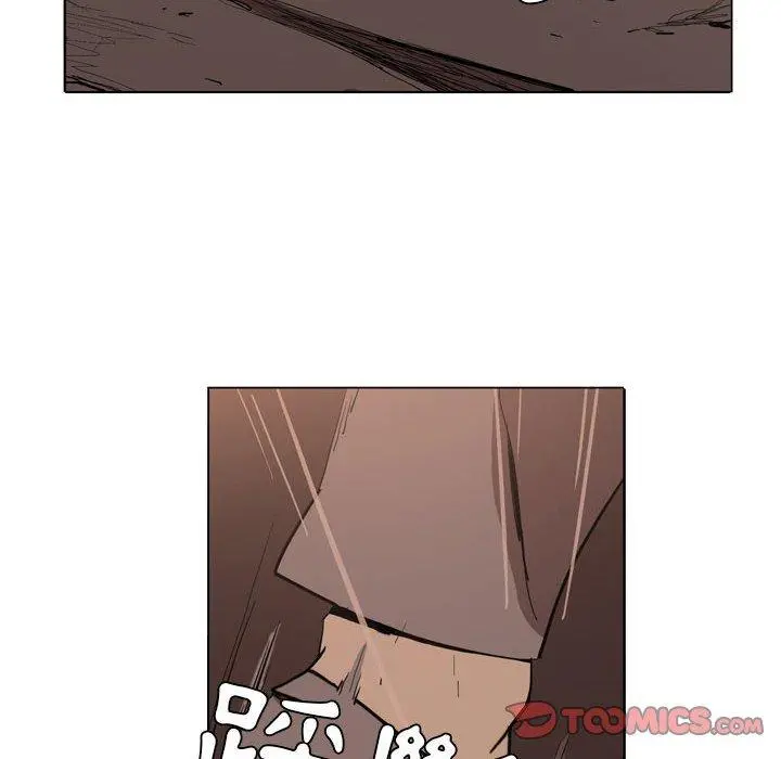 解忧咖啡 - 第5话 - page 38