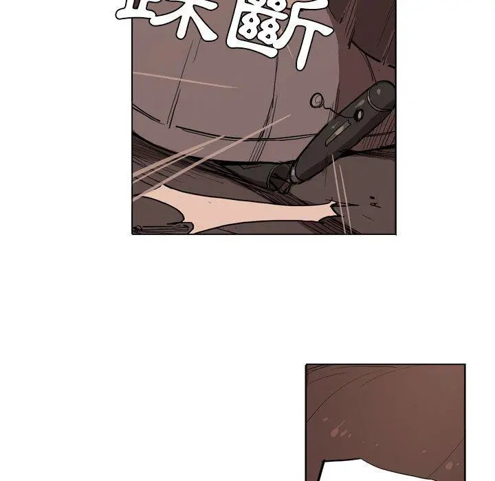 解忧咖啡 - 第5话 - page 39