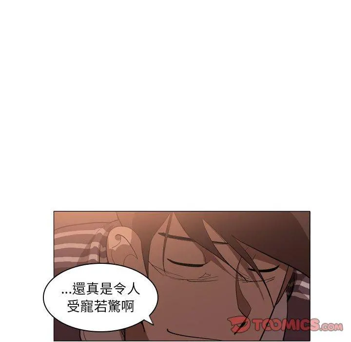 解忧咖啡 - 第5话 - page 58