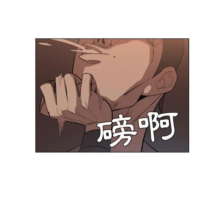 解忧咖啡 - 第5话 - page 63