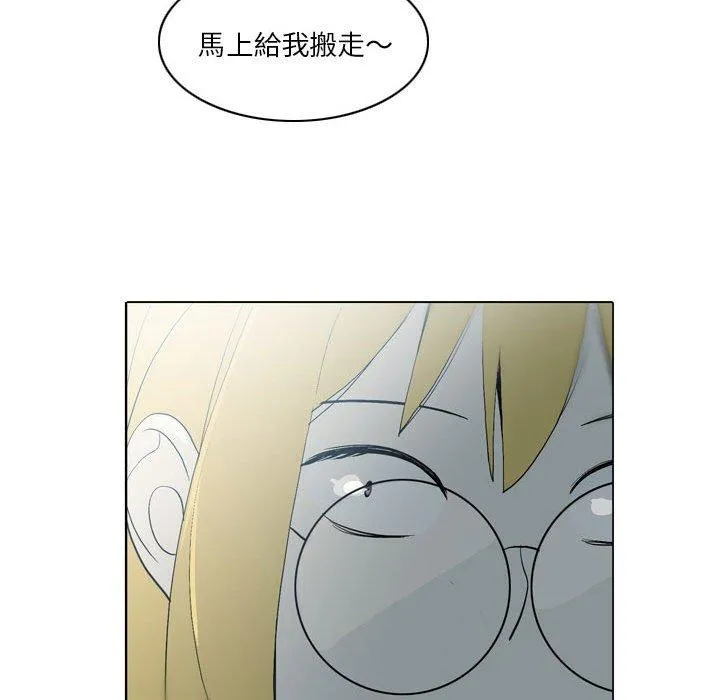 解忧咖啡 - 第19话 - page 22