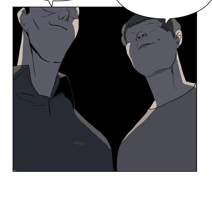解忧咖啡 - 第19话 - page 49