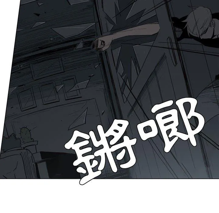 解忧咖啡 - 第19话 - page 70