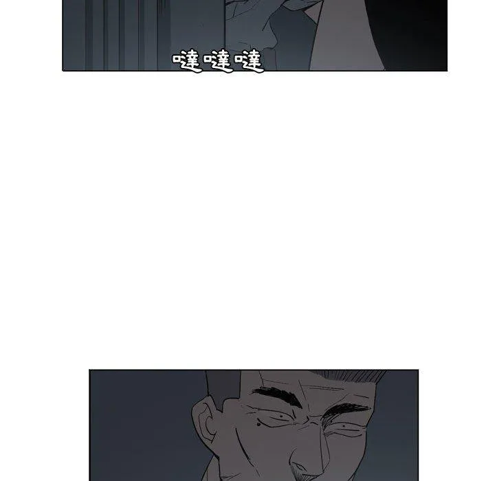 解忧咖啡 - 第19话 - page 75