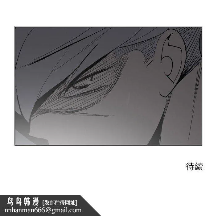 解忧咖啡 - 第19话 - page 80