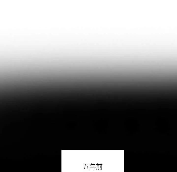 解忧咖啡 - 第22话 - page 9