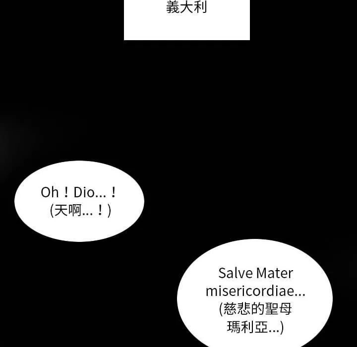 解忧咖啡 - 第22话 - page 10