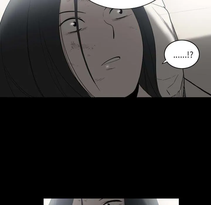 解忧咖啡 - 第22话 - page 17