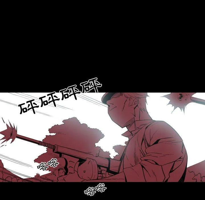 解忧咖啡 - 第22话 - page 21
