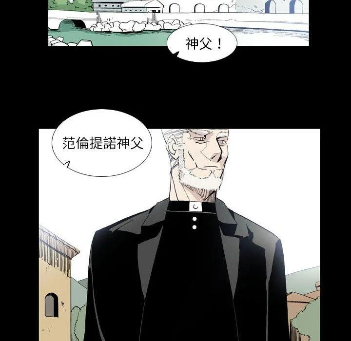 解忧咖啡 - 第22话 - page 33