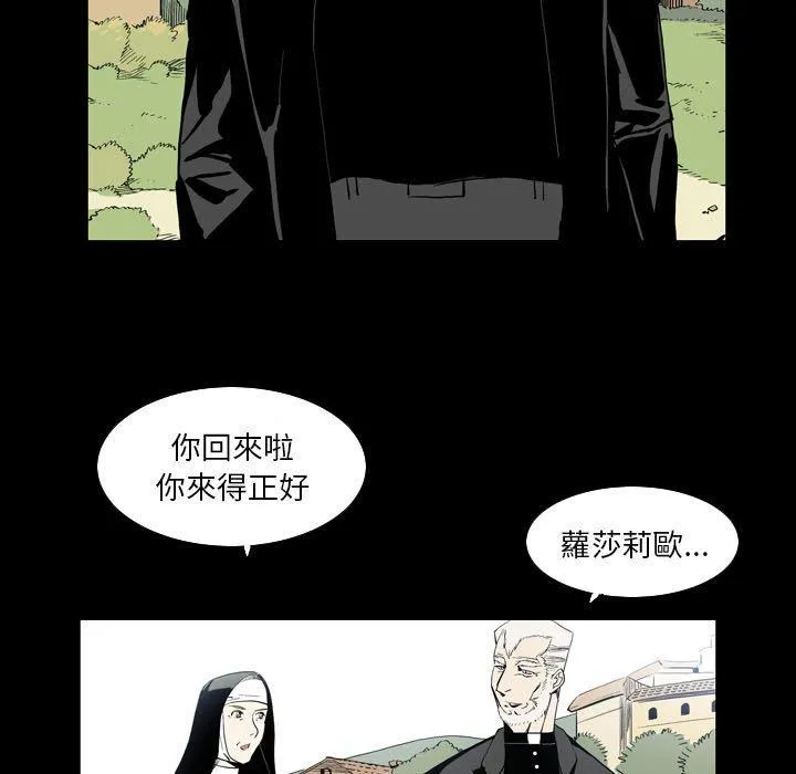 解忧咖啡 - 第22话 - page 34