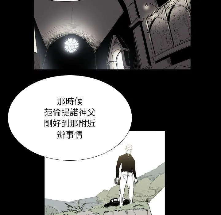 解忧咖啡 - 第22话 - page 56