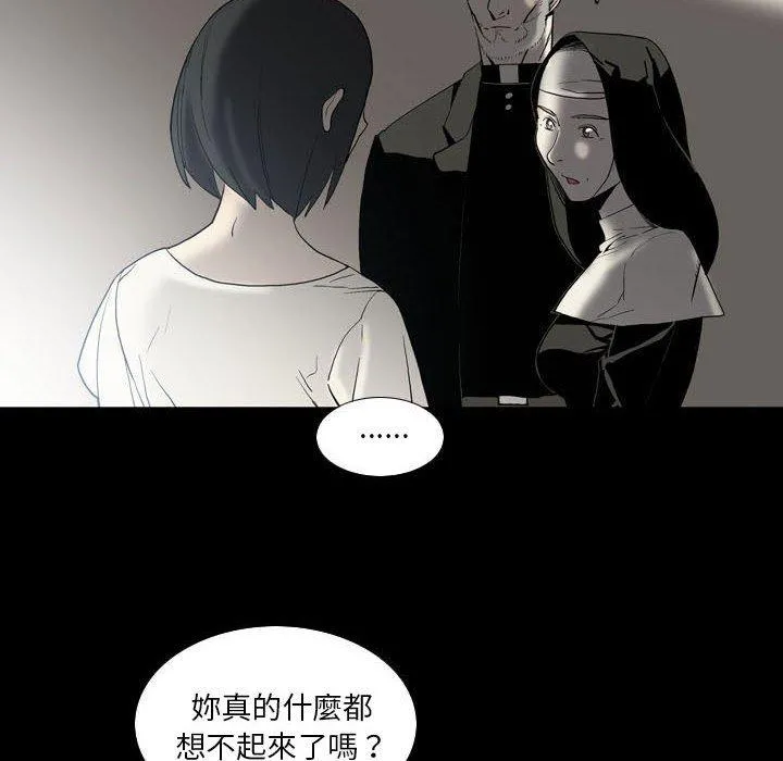 解忧咖啡 - 第22话 - page 59