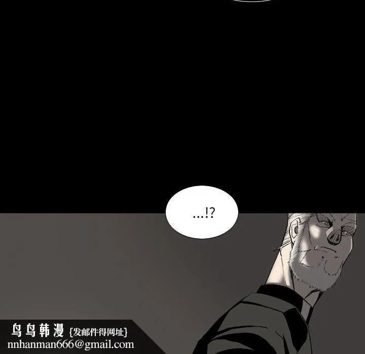 解忧咖啡 - 第22话 - page 69