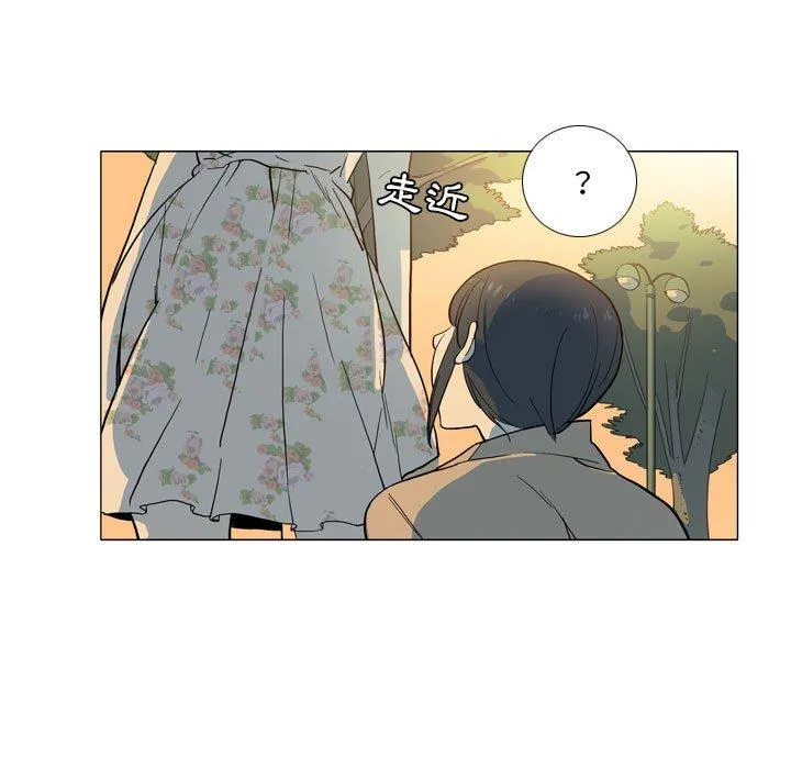 解忧咖啡 - 第28话 - page 7