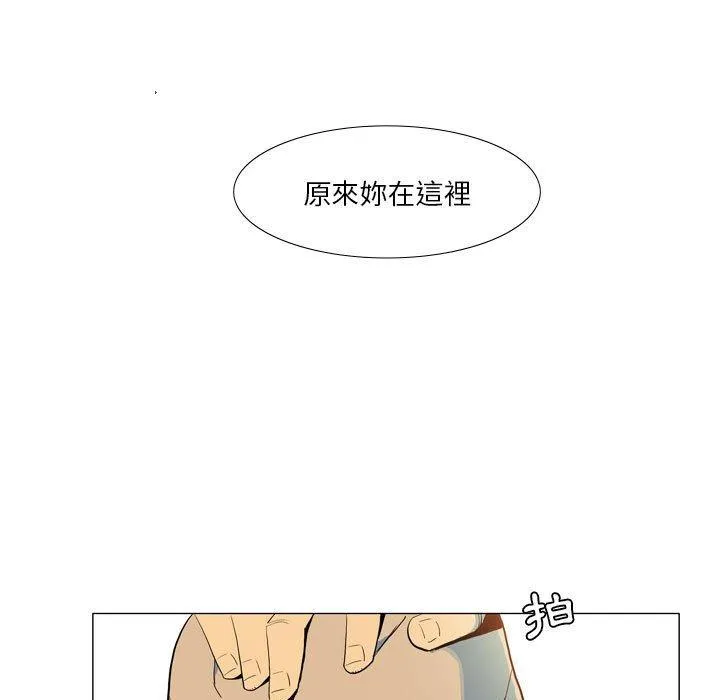 解忧咖啡 - 第28话 - page 13