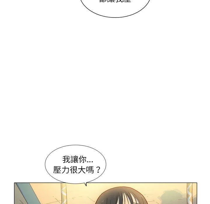 解忧咖啡 - 第28话 - page 19