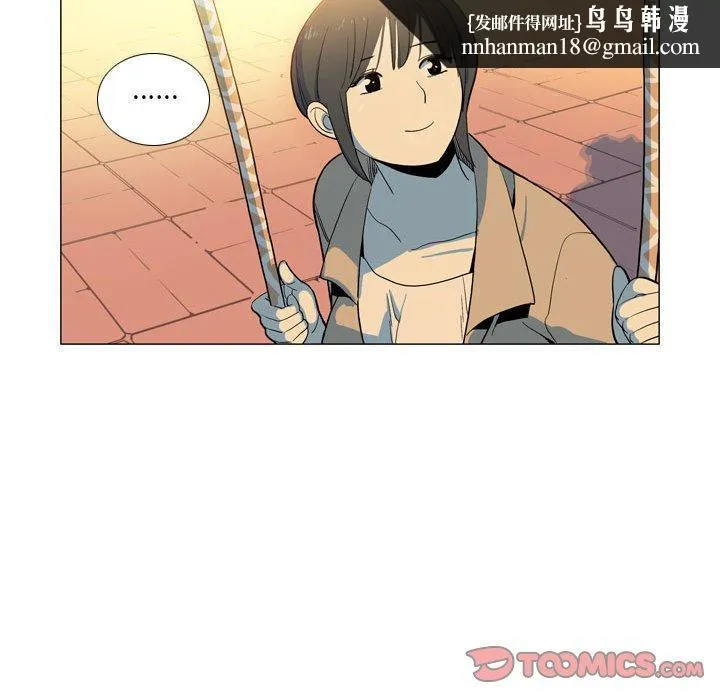 解忧咖啡 - 第28话 - page 46