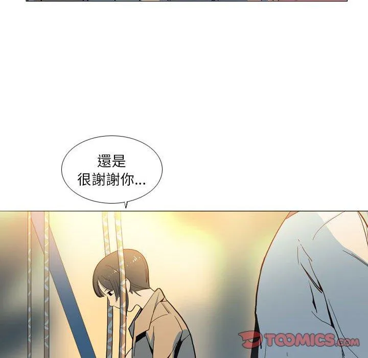 解忧咖啡 - 第28话 - page 54