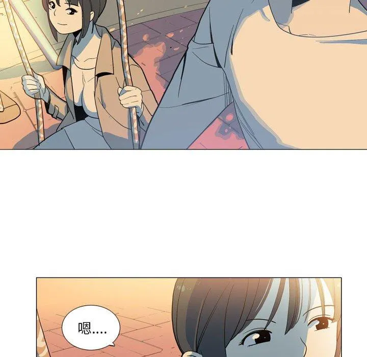 解忧咖啡 - 第28话 - page 57