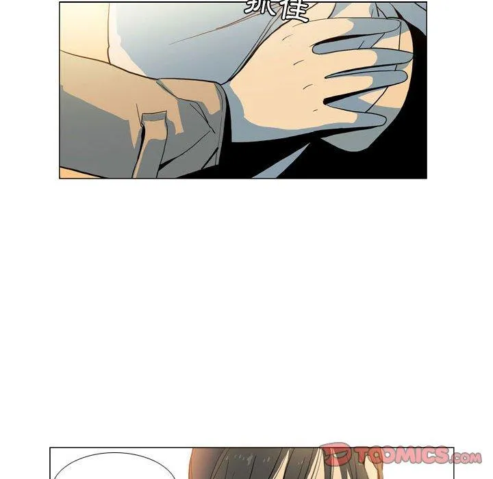 解忧咖啡 - 第28话 - page 62