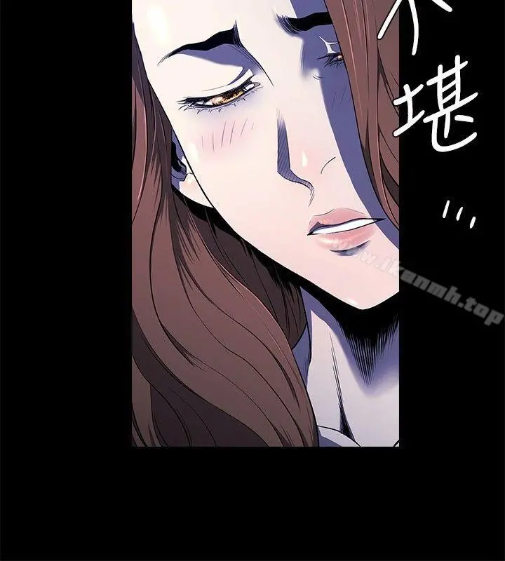 花冠:无法盛开的花 - 第14话 - page 9