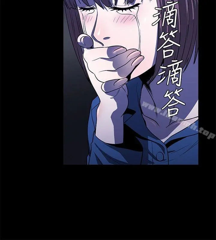 花冠:无法盛开的花 - 第14话 - page 15