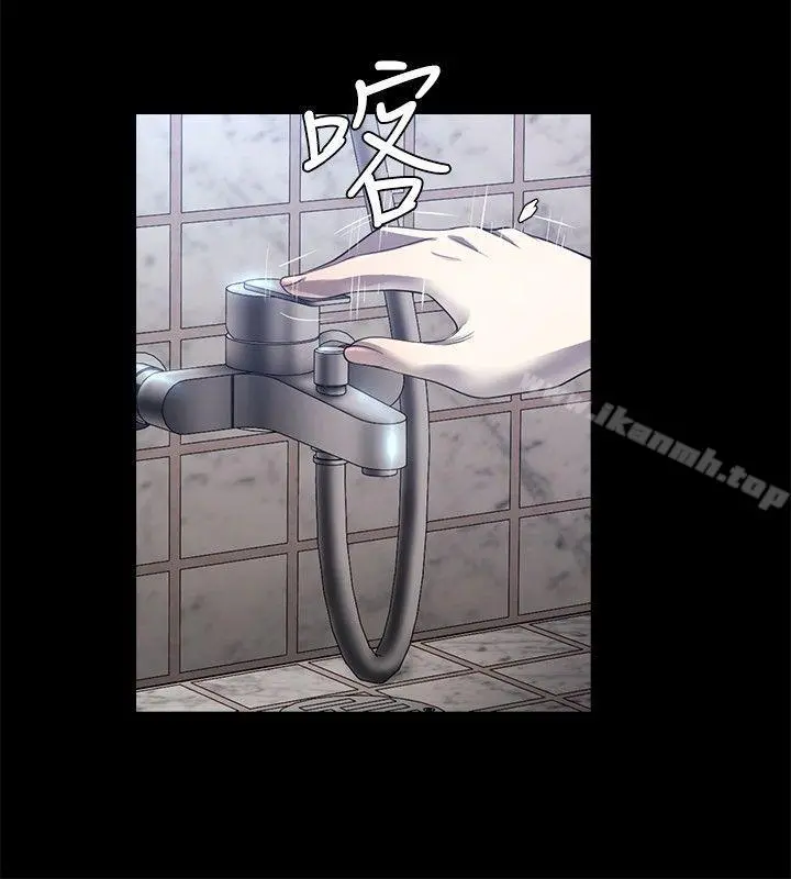 花冠:无法盛开的花 - 第14话 - page 17