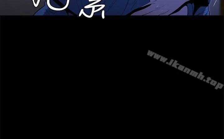 花冠:无法盛开的花 - 第14话 - page 25