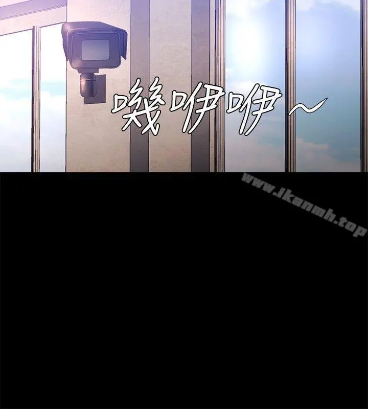 花冠:无法盛开的花 - 第15话 - page 15