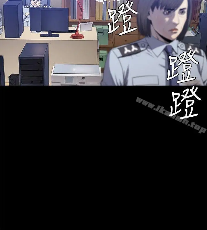 花冠:无法盛开的花 - 第19话 - page 5