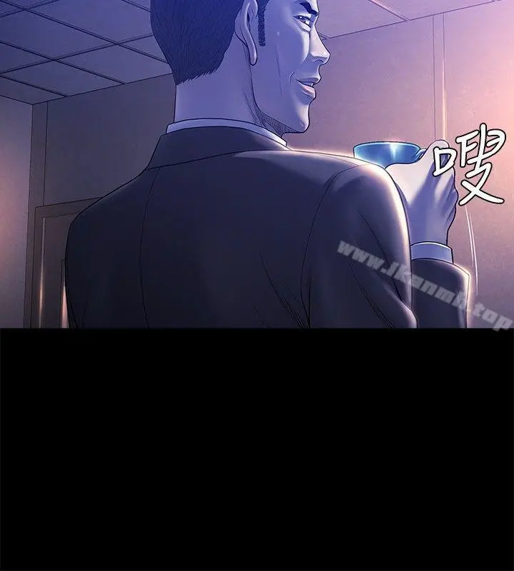 花冠:无法盛开的花 - 第19话 - page 15